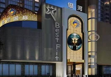 加查KTV荤台花场公主服务好-银河国际KTV花场消费点评